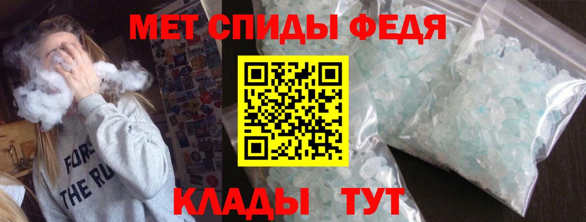 АМФЕТАМИН 97%  АМФЕТАМИН  Саяногорск  Вход с VPN 