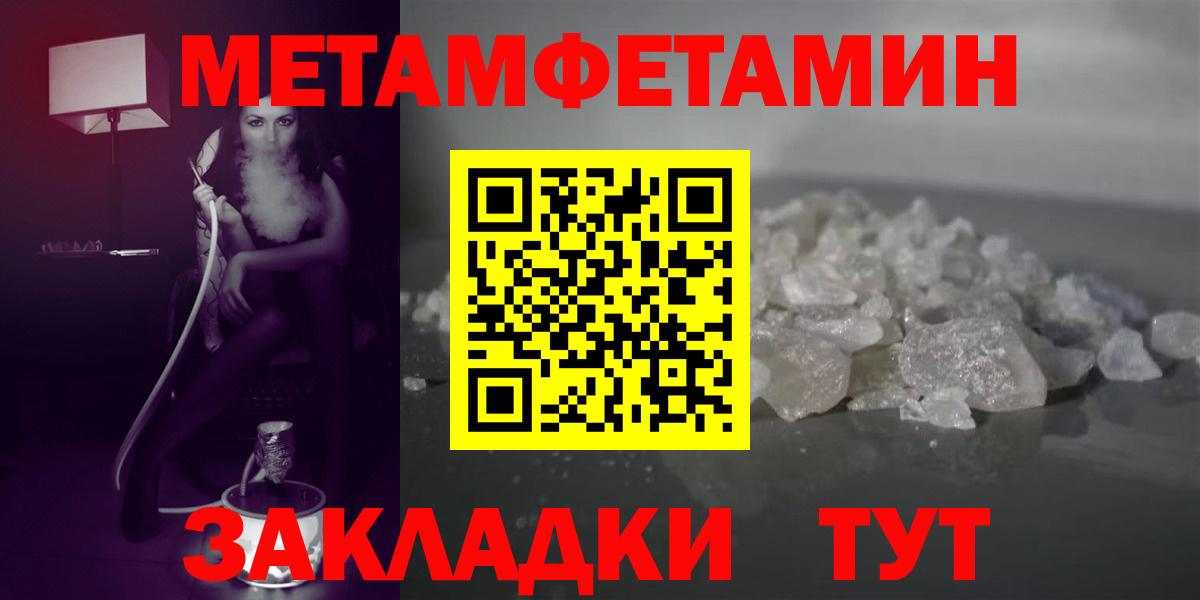 Амфетамин Розовый Саяногорск