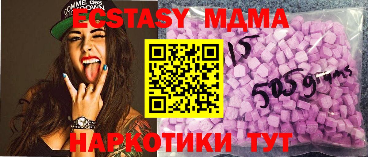 Саяногорск  Ecstasy Philipp Plein  Экстази  Экстази louis Vuitton  блэк спрут зеркало  Вход с VPN 