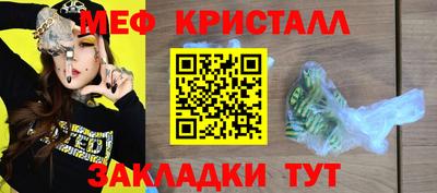 наркотики Славгород