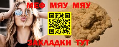 марки nbome Славянск-на-Кубани