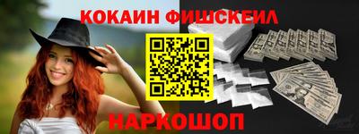 марки nbome Славянск-на-Кубани