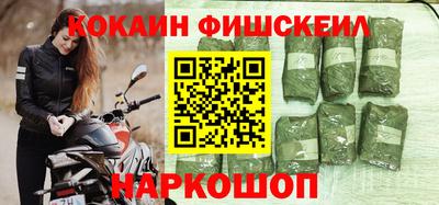 наркотики Славгород
