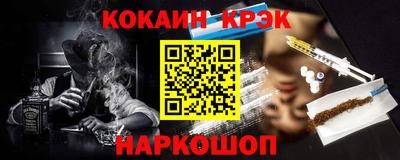 марки nbome Славянск-на-Кубани
