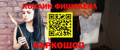 марки nbome Славянск-на-Кубани