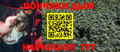 меф VHQ Сланцы