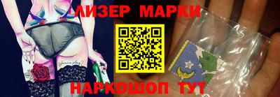 наркотики Славгород