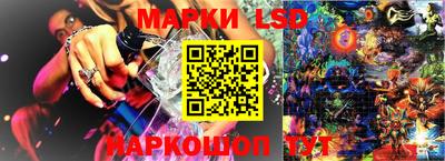 наркотики Славгород