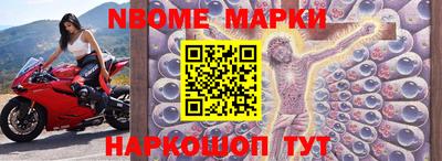 меф VHQ Сланцы