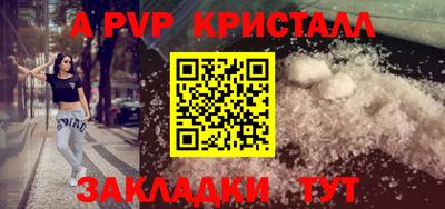 меф VHQ Сланцы