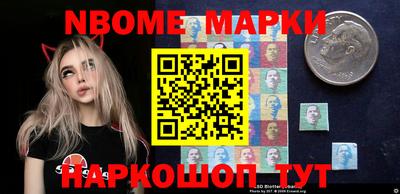 меф VHQ Сланцы