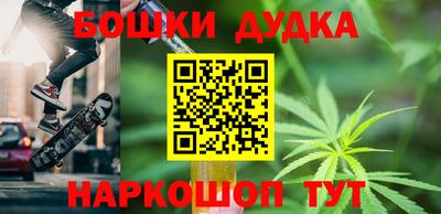 марки nbome Славянск-на-Кубани