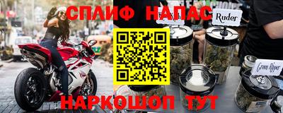 наркотики Славгород