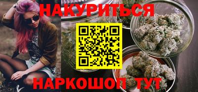 меф VHQ Сланцы