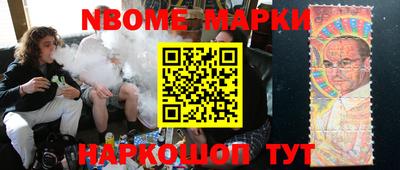 меф VHQ Сланцы