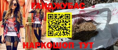 меф VHQ Сланцы