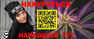 меф VHQ Сланцы