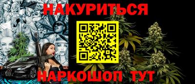 меф VHQ Сланцы