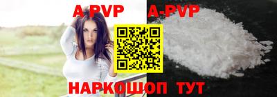 наркотики Славгород