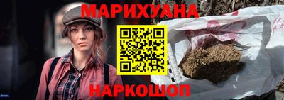 наркотики Славгород
