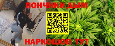 наркотики Славгород