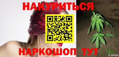 наркотики Славгород