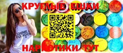 наркотики Славгород