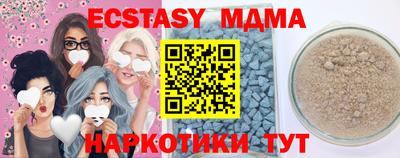 марки nbome Славянск-на-Кубани