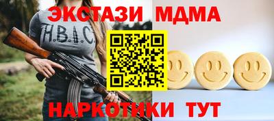 меф VHQ Сланцы