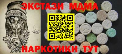 наркотики Славгород