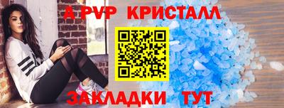 меф VHQ Сланцы