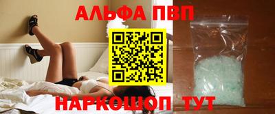 наркотики Славгород