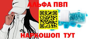 меф VHQ Сланцы