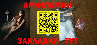 марки nbome Славянск-на-Кубани