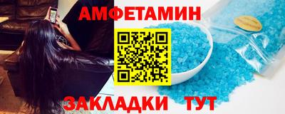 меф VHQ Сланцы