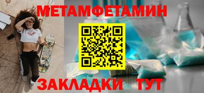 меф VHQ Сланцы