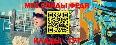 марки nbome Славянск-на-Кубани
