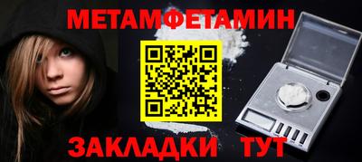 наркотики Славгород