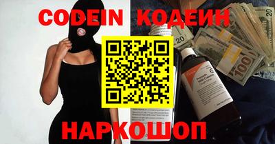 меф VHQ Сланцы