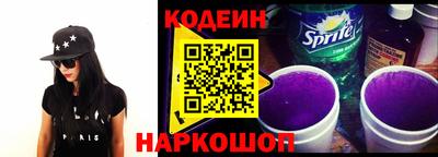 марки nbome Славянск-на-Кубани
