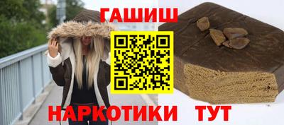 наркотики Славгород