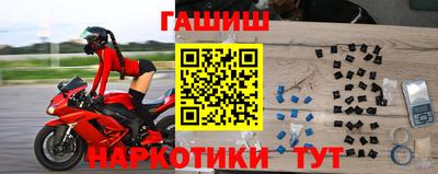 наркотики Славгород