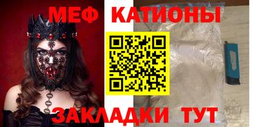 марки nbome Славянск-на-Кубани