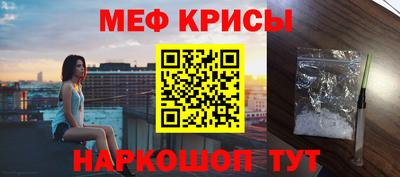 марки nbome Славянск-на-Кубани