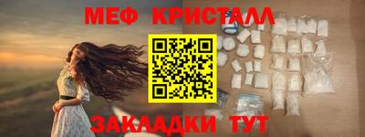 меф VHQ Сланцы