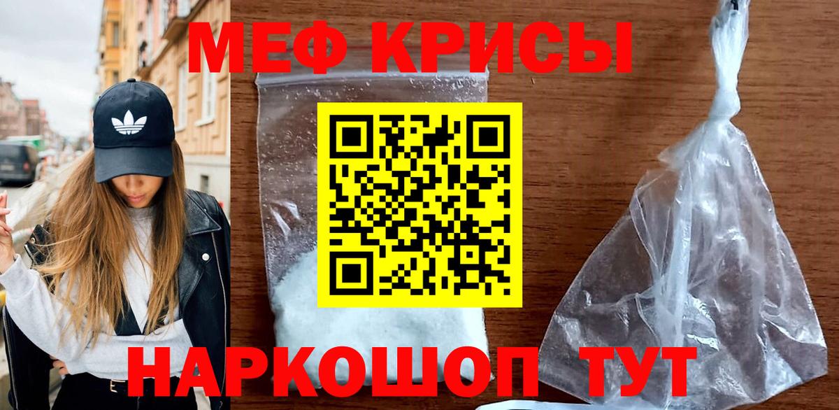 Гашиш  Канабис  Саяногорск  Как найти закладки?  Мефедрон кристаллы  Вход с VPN 