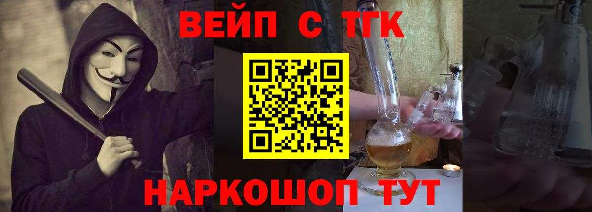 Дистиллят ТГК Wax Саяногорск