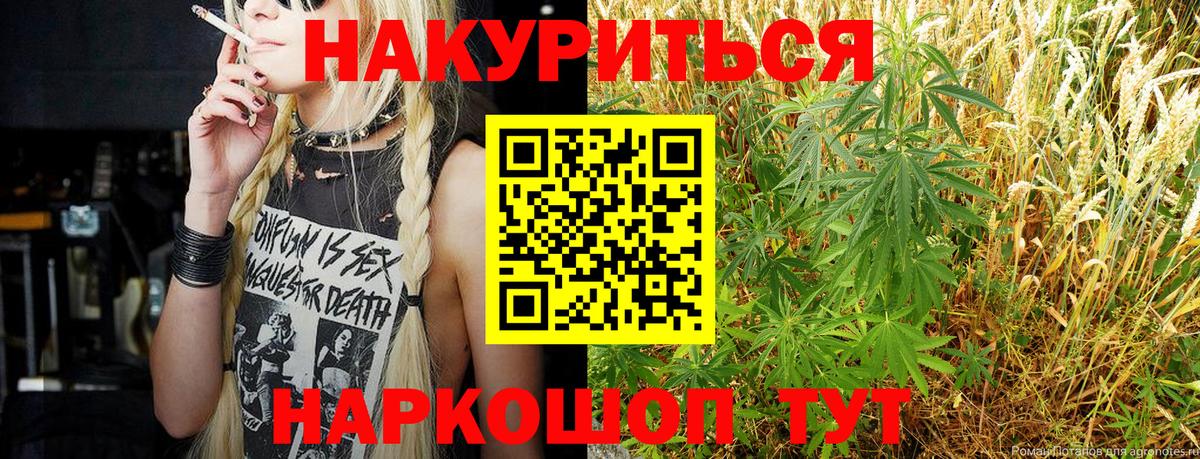 Бошки марихуана THC 21%  МАРИХУАНА MAZAR  Бошки марихуана OG Kush  Вход с VPN  Саяногорск  Бошки Шишки семена 